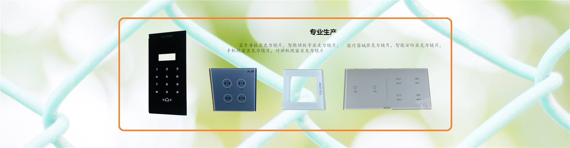 十大品牌網(wǎng)絡(luò)評選活動 十大品牌網(wǎng)絡(luò)評選活動